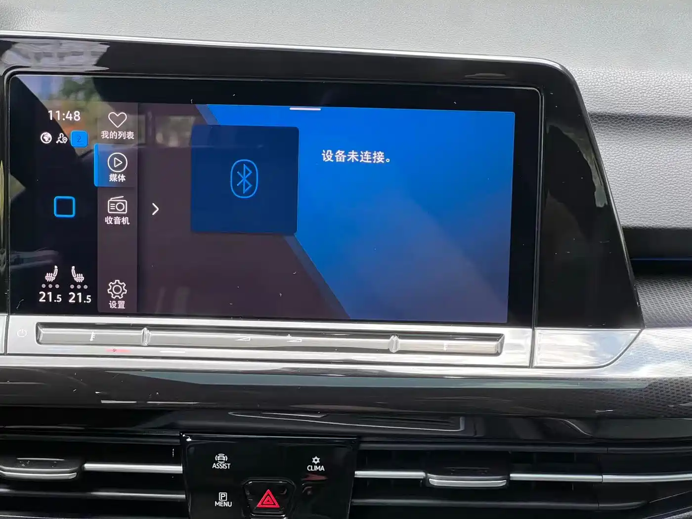Volkswagen Golf 2021 280TSI DSG R-Line фото 12