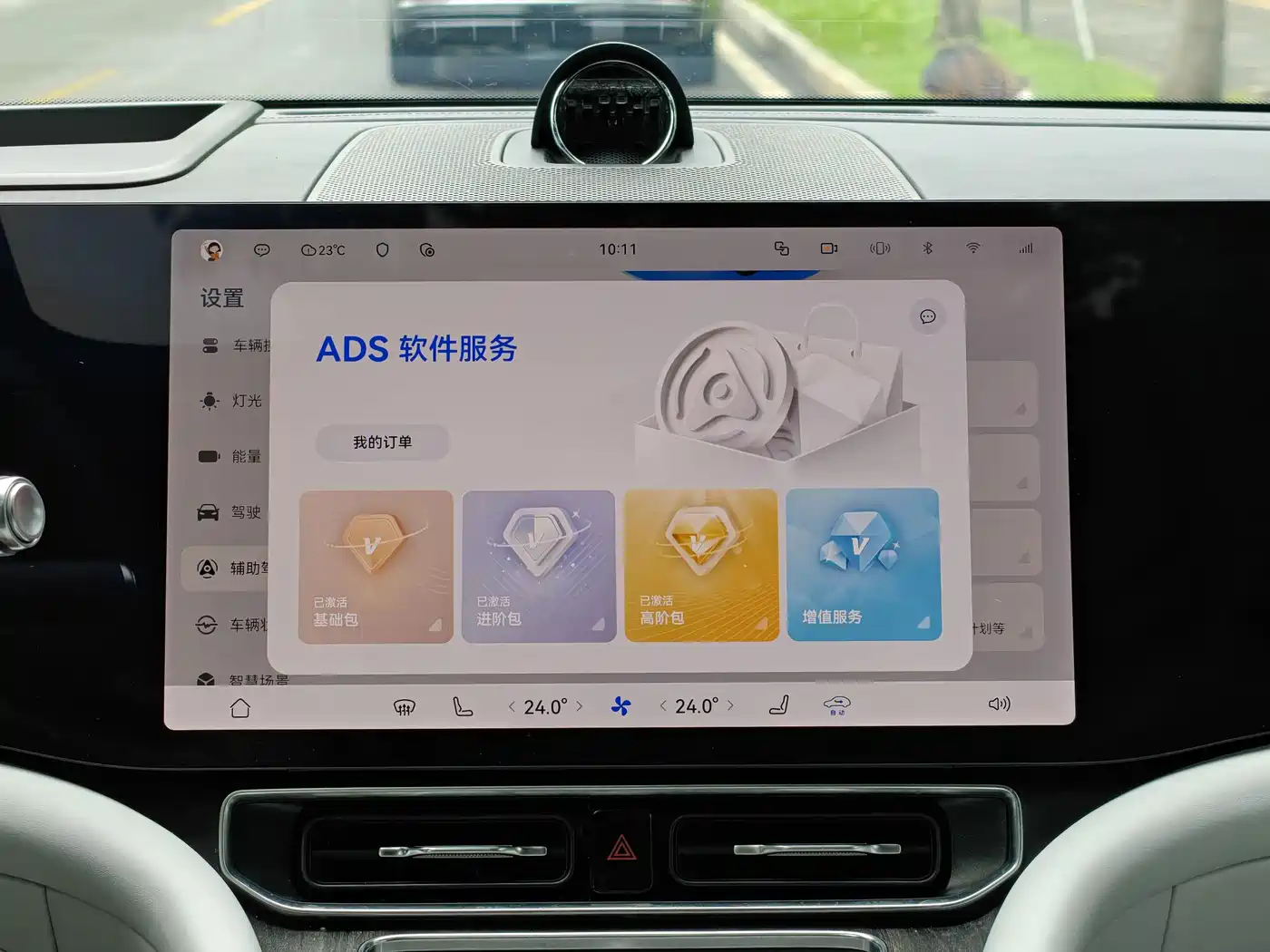 AITO Wenjie AITO M9 2024 Pure Electric Max Edition 100kWh 6-Seater фото 10