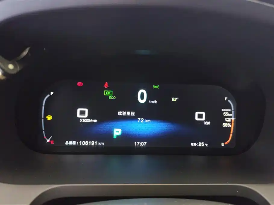 BYD Tang New Energy 2017 2.0T Tang 100 фото 14