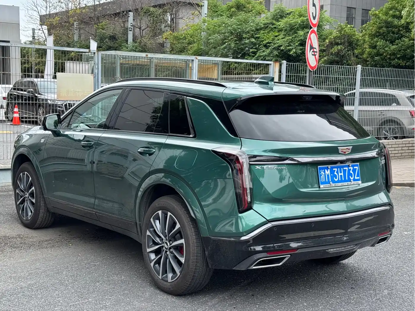 Cadillac XT5 2026 2.0T Premium Model фото 4