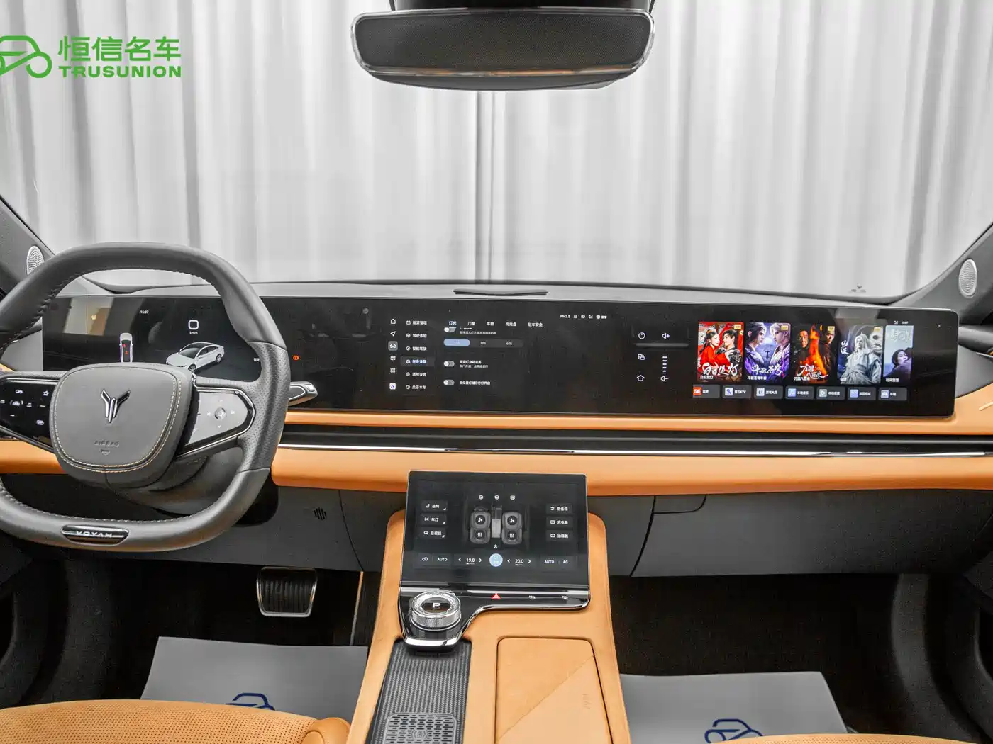 Voyah Auto VOYAH Zhuiguang 2024 PHEV AWD Ultra Long Range Flagship фото 12