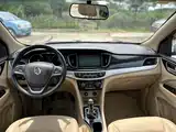 Photo 7 - Baojun 730