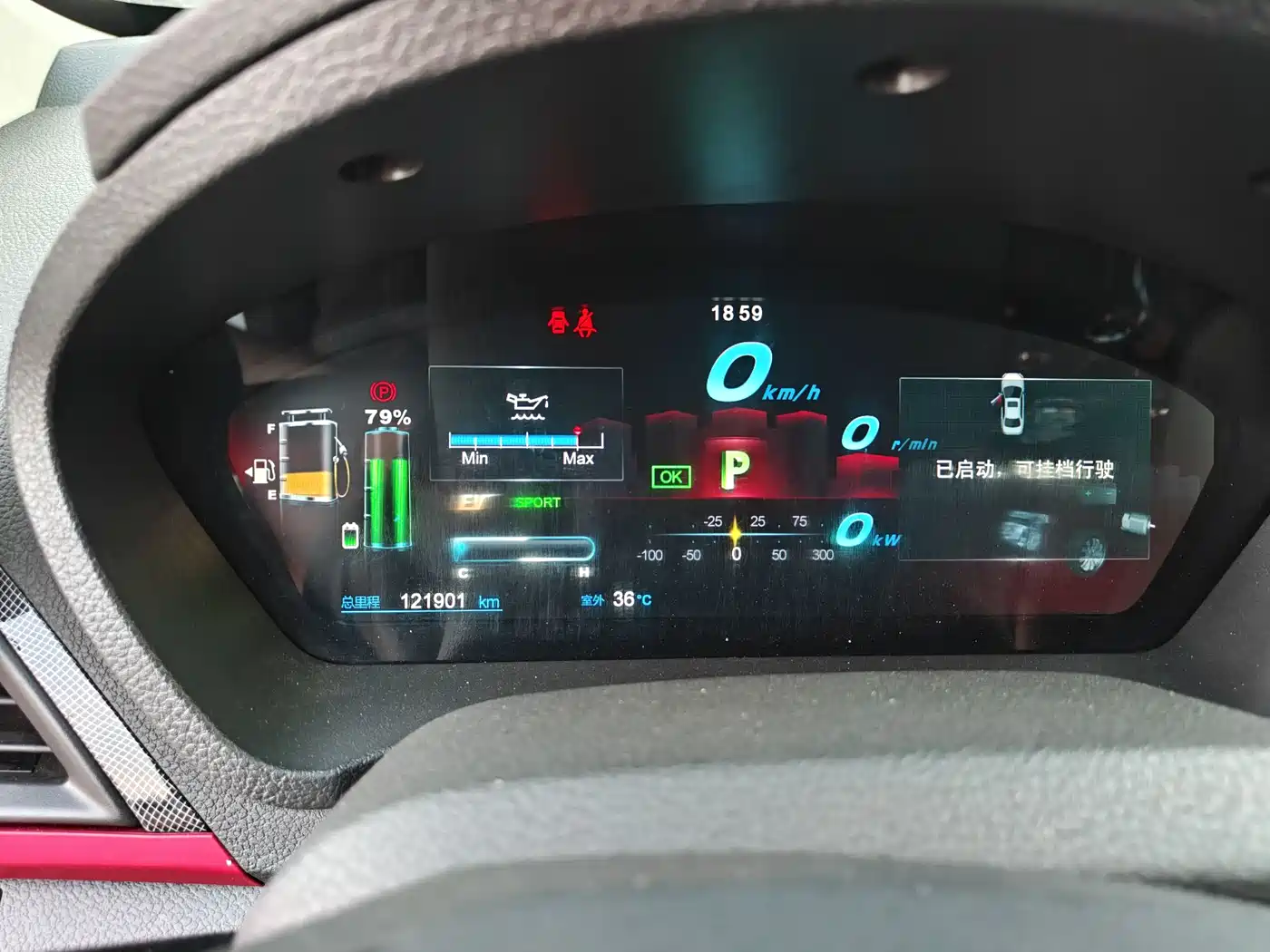 BYD Qin New Energy 2015 2014 1.5T Cool Black Knight Flagship