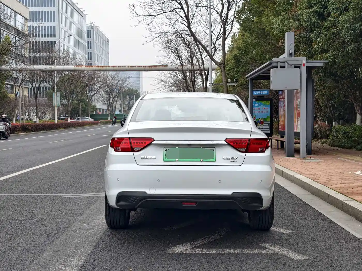 GEELY AUTOMOBILE EMGRAND NEW ENERGY