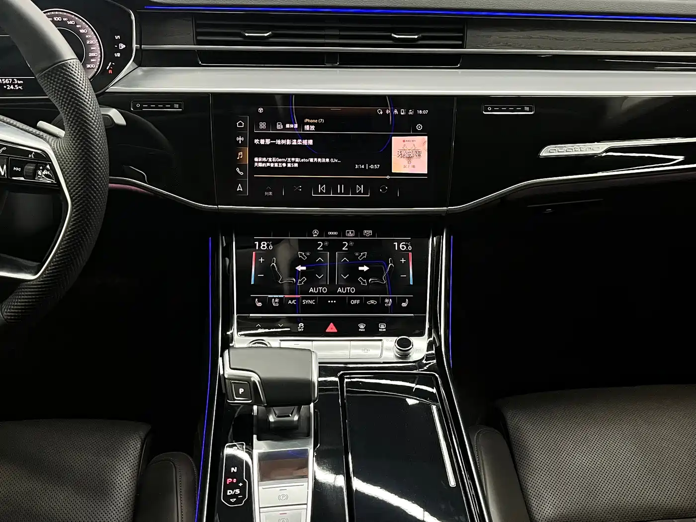 Audi A8 2021 A8L 50 TFSI quattro Comfort фото 13