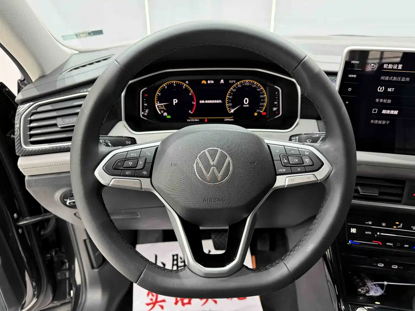 VOLKSWAGEN TANYUE