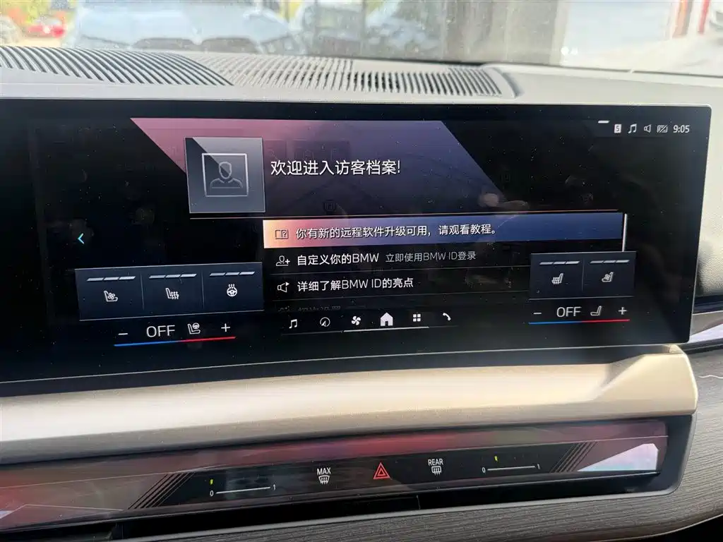 BMW 5 Series 2024 530Li Premium M Sport Package фото 14