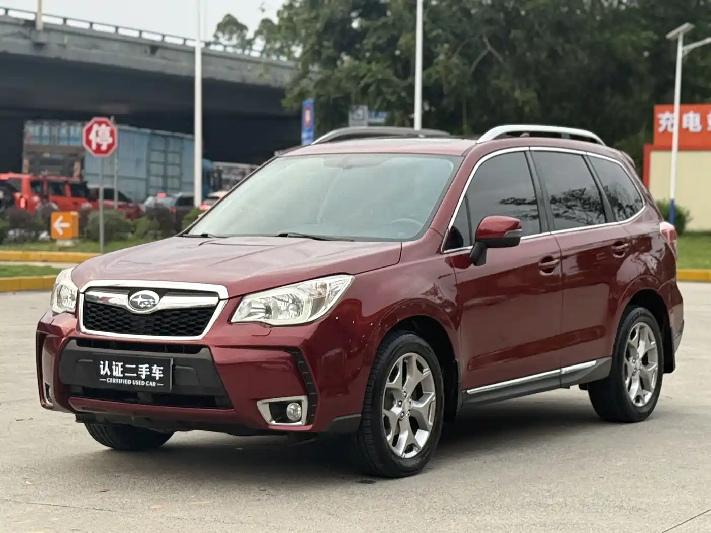 Subaru Forester 2015 2.5i Special Commemorative Edition