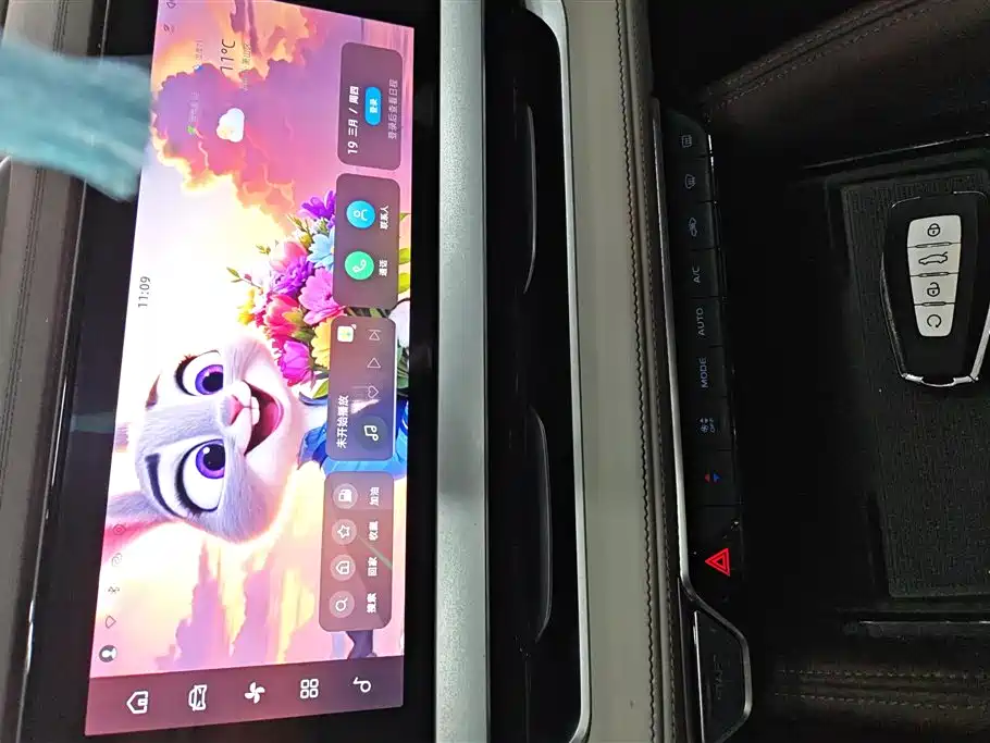 GEELY AUTOMOBILE XINGYUE L