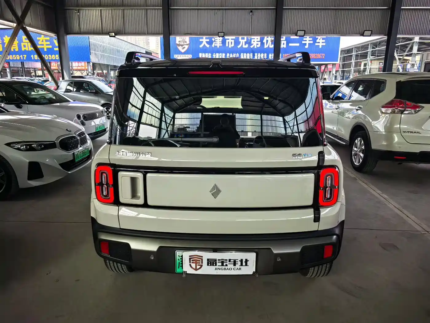 BAOJUN YUE ALSO PLUS