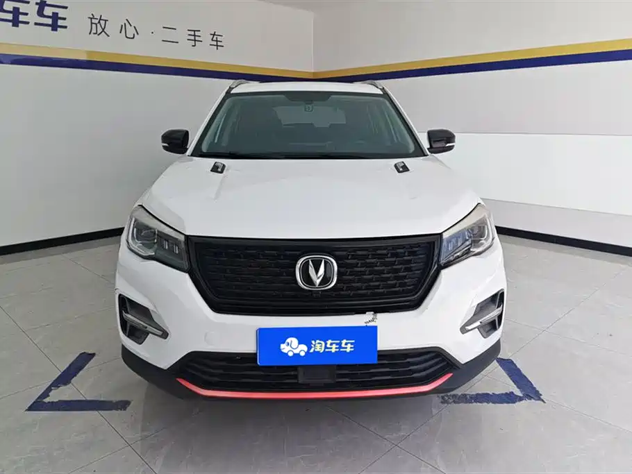 CHANGAN CS75