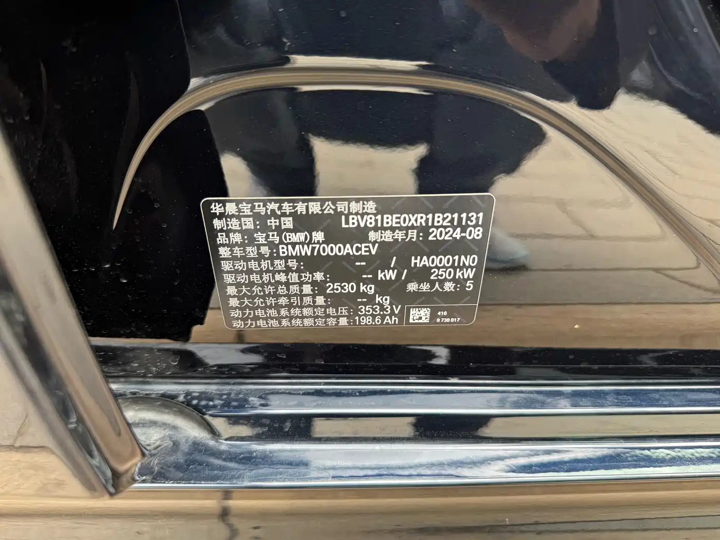 BMW i3 2024 eDrive 35 L фото 16