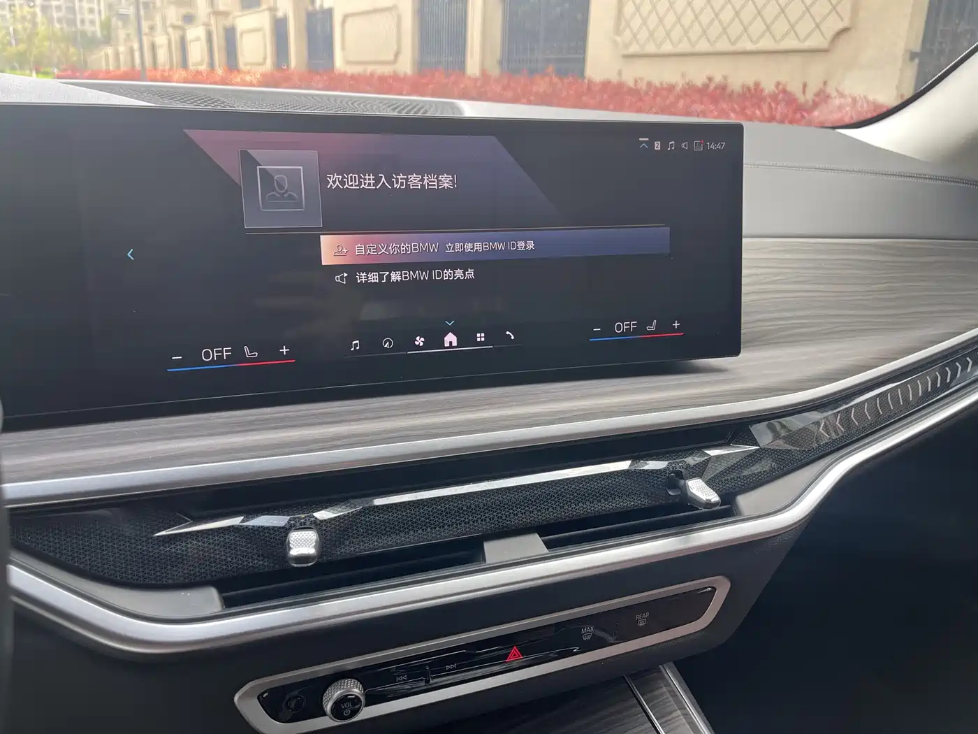BMW X7 2023 xDrive40i Leading Luxury Package фото 20