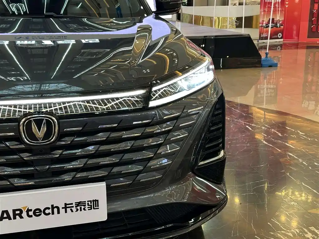 CHANGAN CS75PLUS