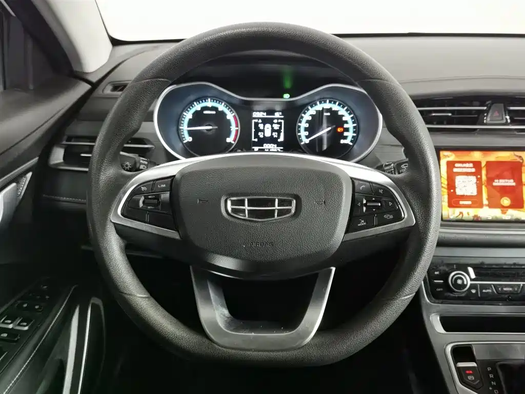 GEELY AUTOMOBILE EMGRAND