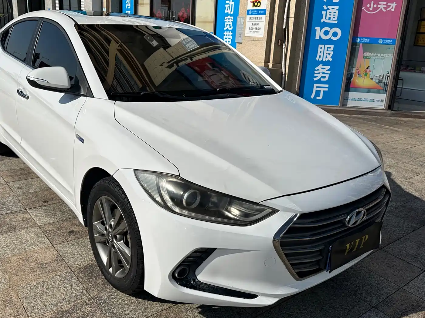 Hyundai Elantra 2016 1.4T DCT Dynamic·Vitality фото 2