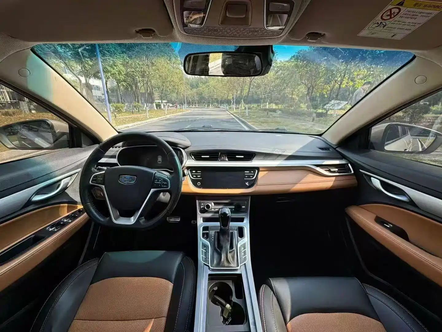 Фото 5 - Geely Vision S1