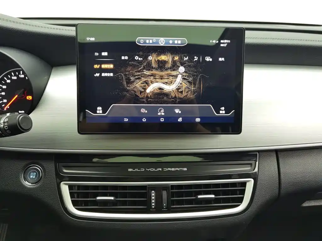 BYD Song MAX 2021 Upgrade 1.5T Automatic Luxury Edition 6-Seater фото 12