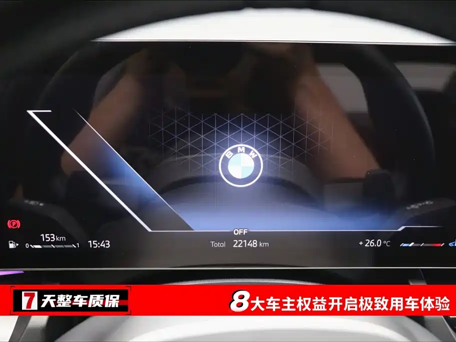 BMW 5 Series 2024 530Li Leading M Sport Package фото 3