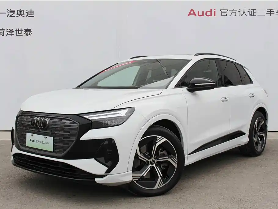 AUDI Q4 E TRON