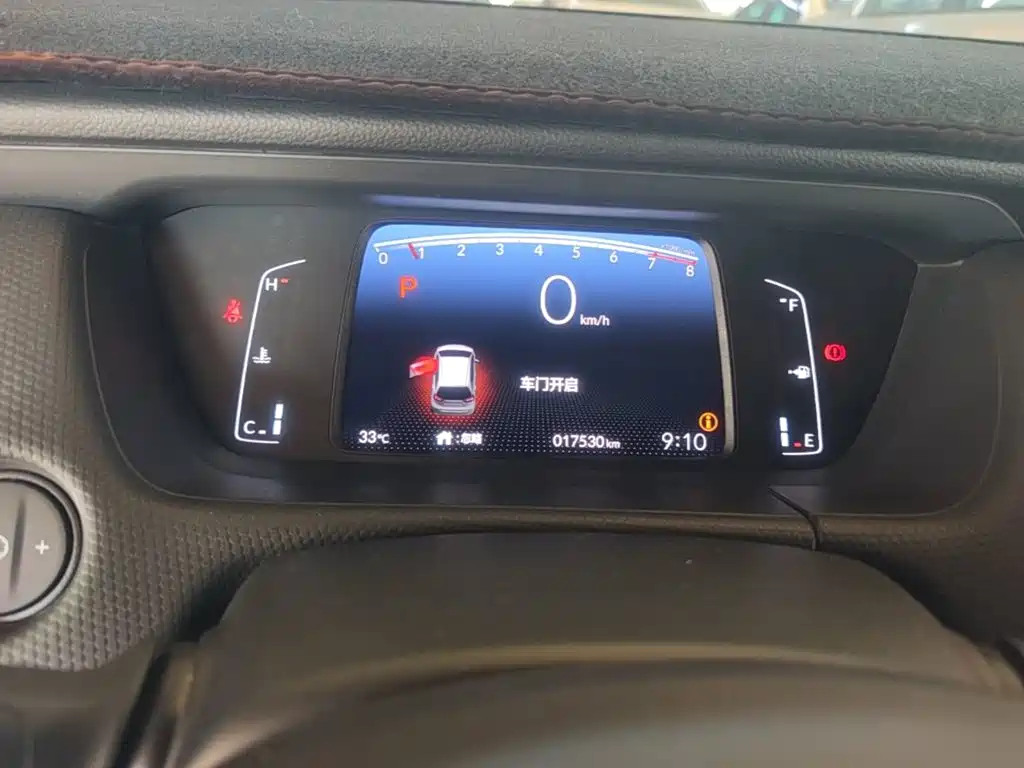 Honda Fit 2023 2021 1.5L CVT Trend Edition
