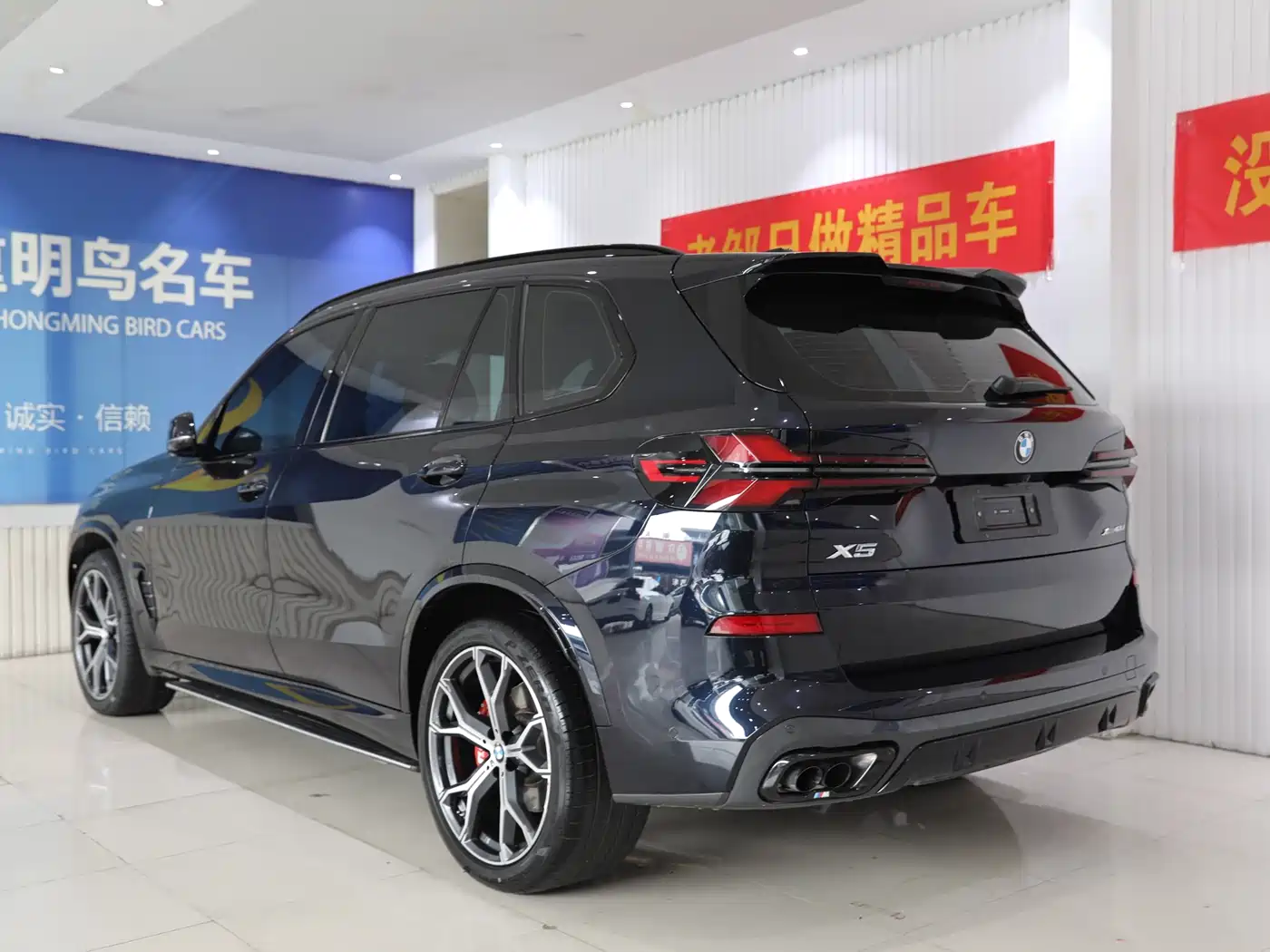 BMW X5 2023 xDrive 30Li Premium M Sport Black Night Package фото 3