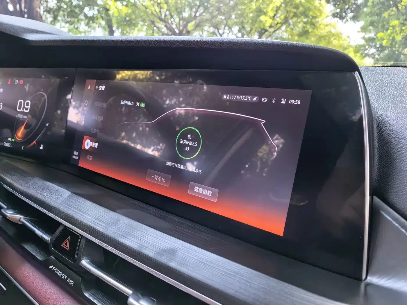 Changan CS75 PLUS 2019 2020 2.0T Automatic Flagship