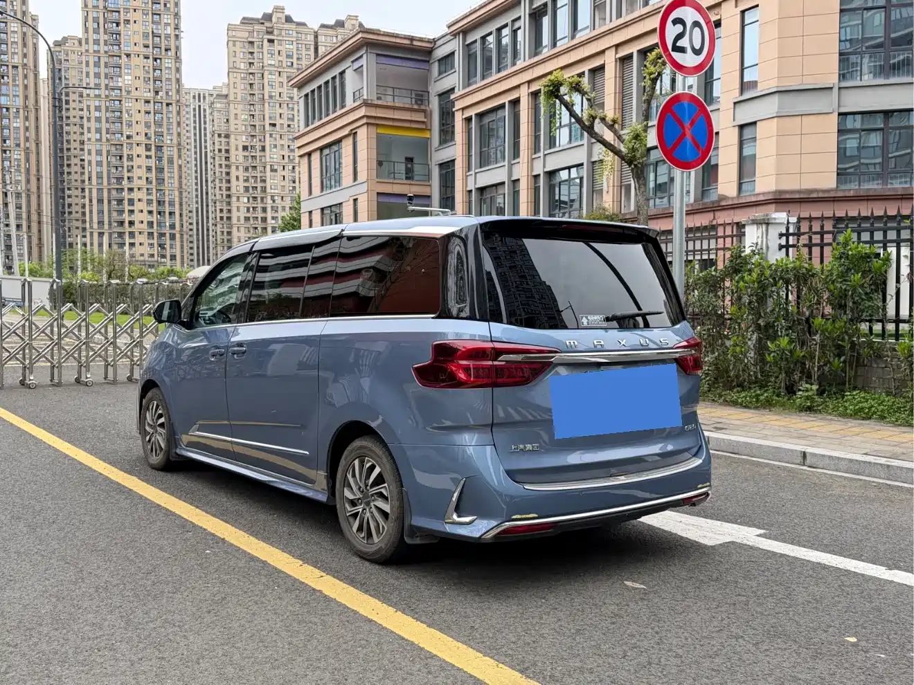 SAIC MAXUS CHASE G20