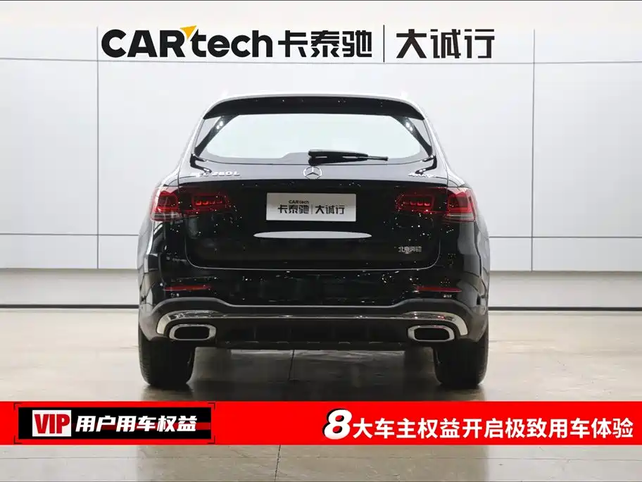 Mercedes-Benz GLC 2021 GLC 260 L 4MATIC Luxury фото 8