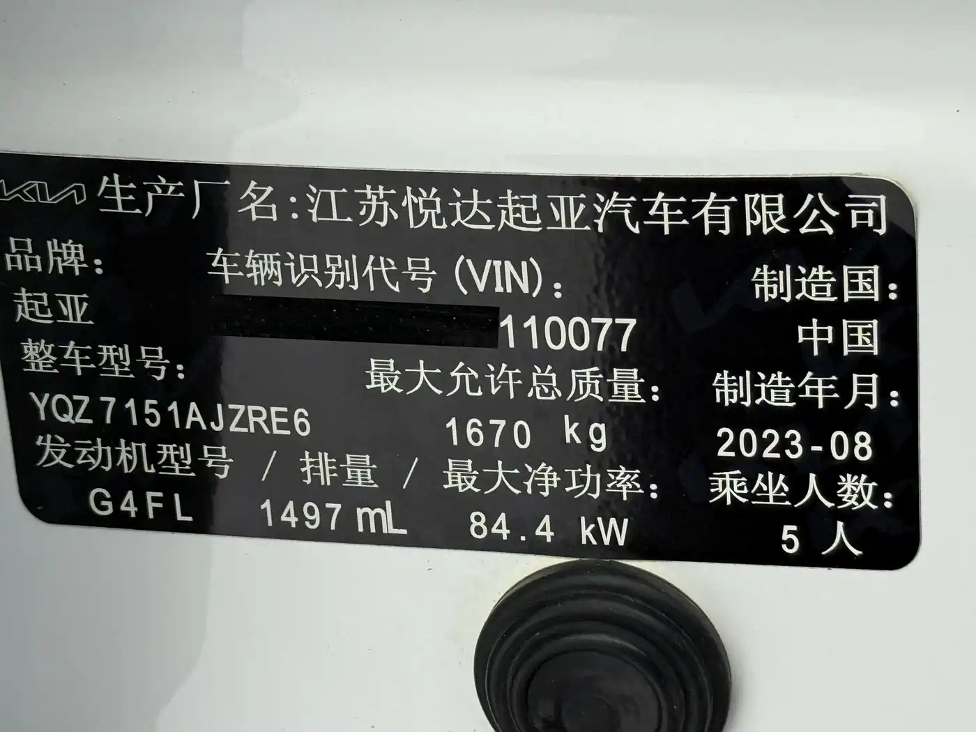 Kia Seltos 2023 1.5L CVT Luxury Edition фото 24