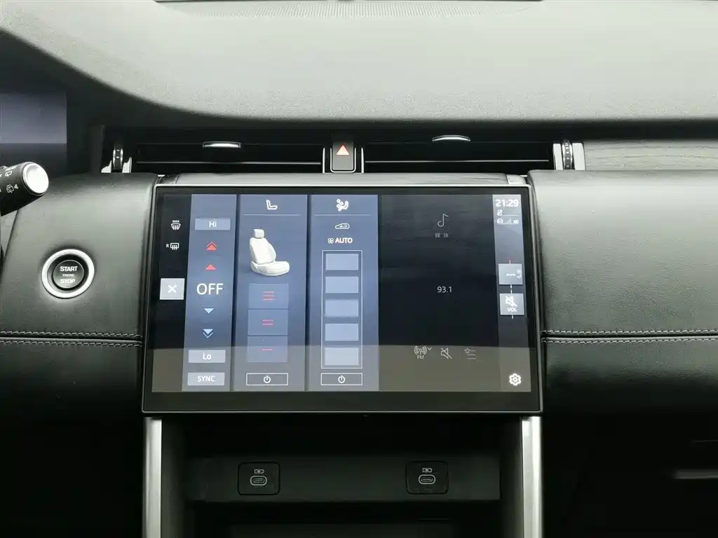 Land Rover Discovery Sport 2024 Luxury Custom Edition фото 12