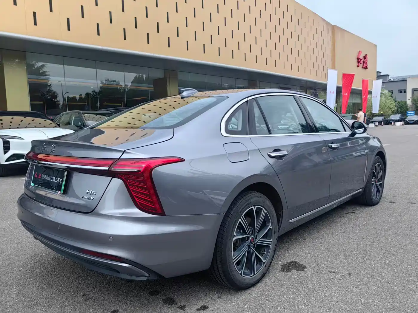 Hongqi H5 PHEV 2025 2025 170 Super Hybrid Edition