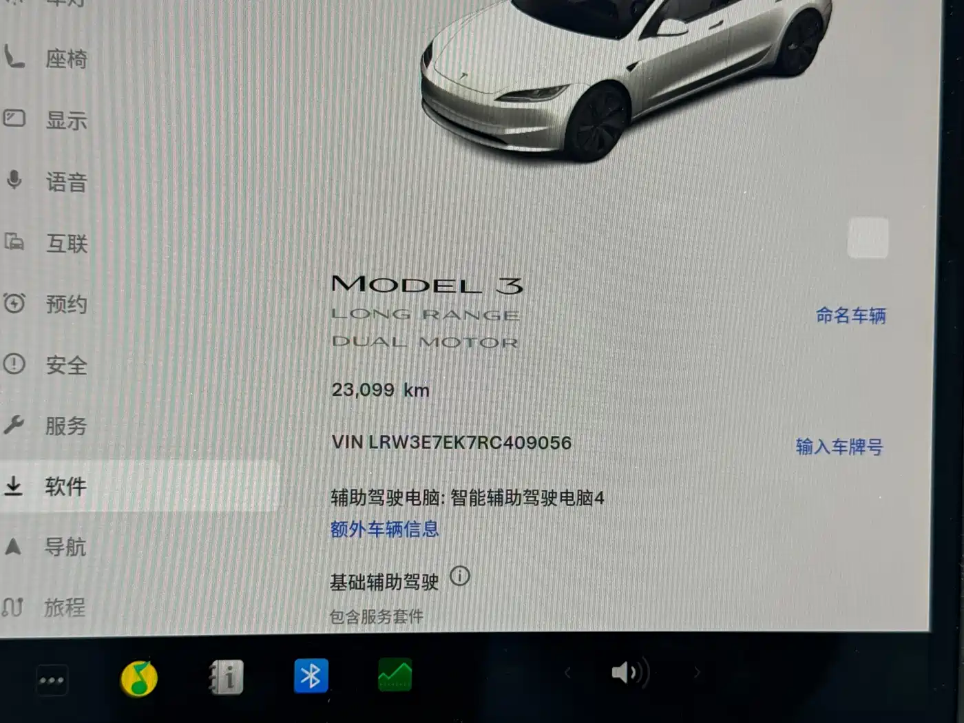TESLA MODEL 3