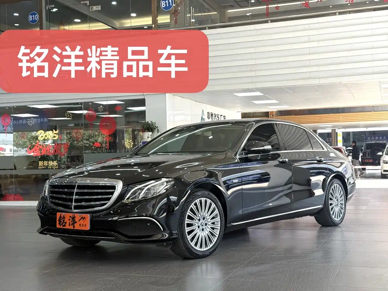 Mercedes-Benz E-Class 2020 Facelift E 300 L Exclusive