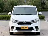 Фото 2 - Maxus G10
