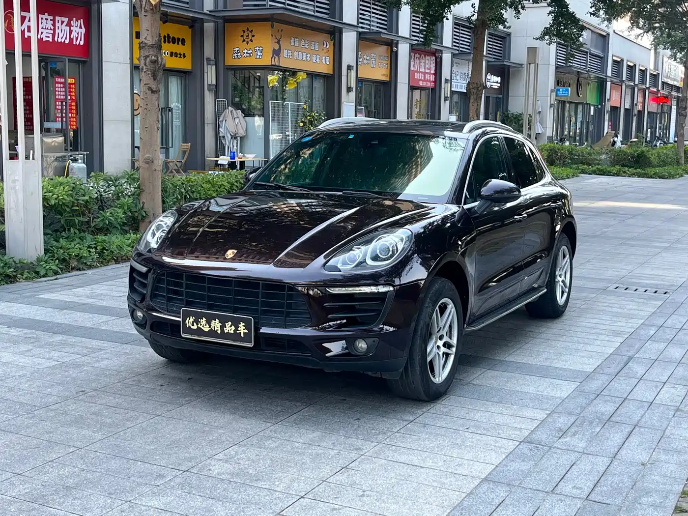Porsche Macan 2017 Macan 2.0T