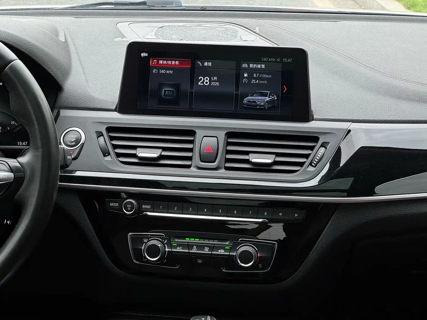 BMW 1 Series 2019 118i M Sport Package фото 9