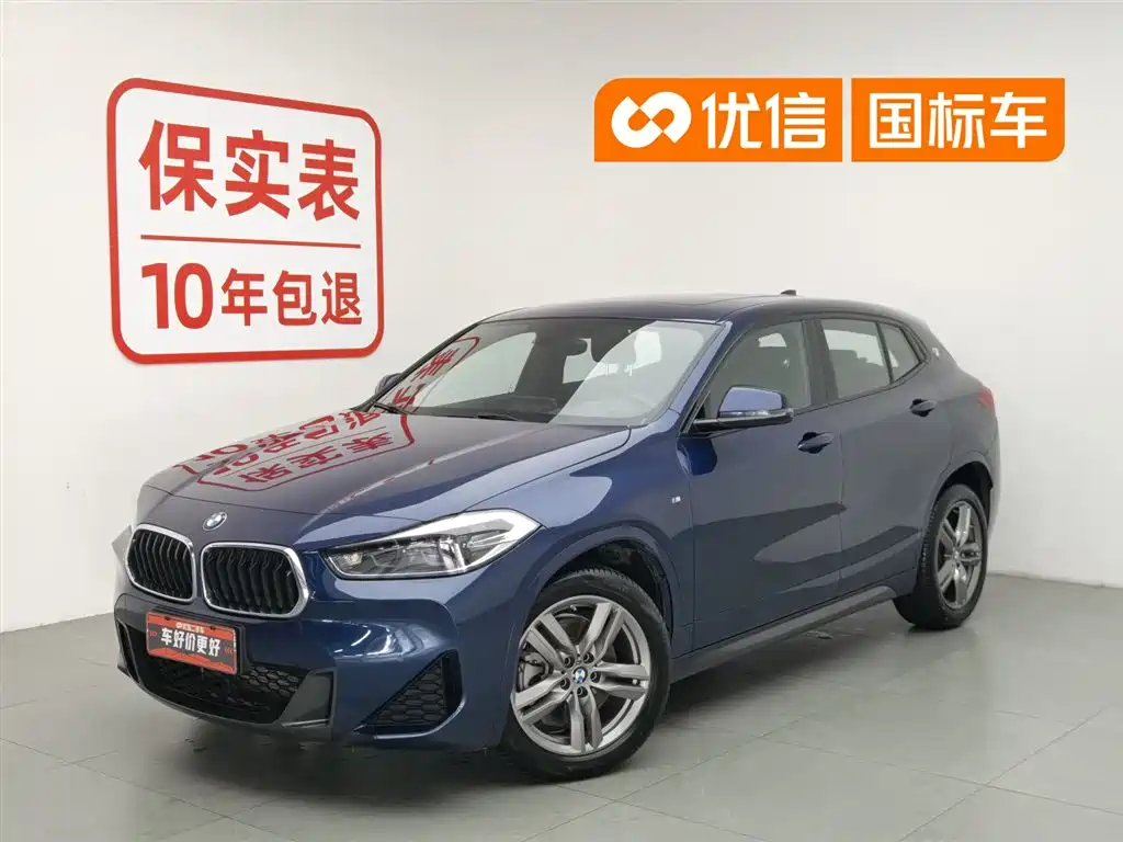 BMW X2 2021 sDrive25i M Sport Package