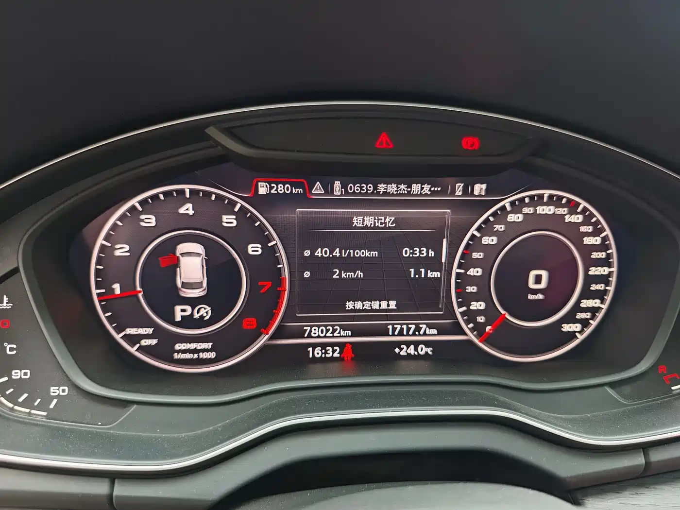 Audi Q5L 2020 45 TFSI Premium Elegance фото 12