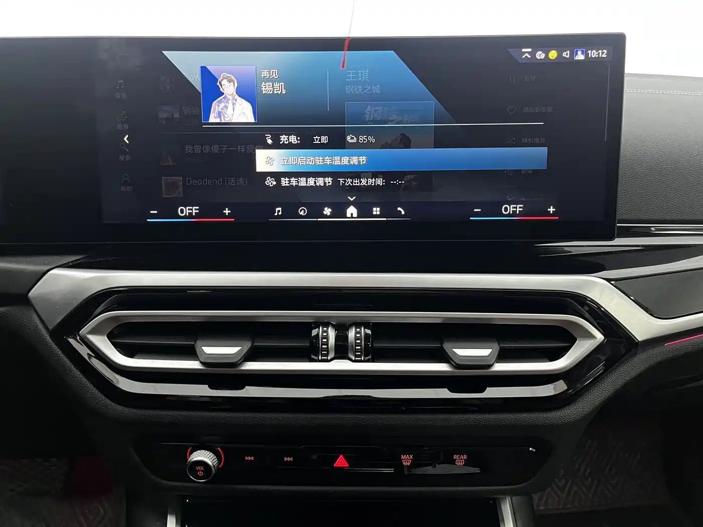 BMW i3 2024 eDrive 35 L фото 11