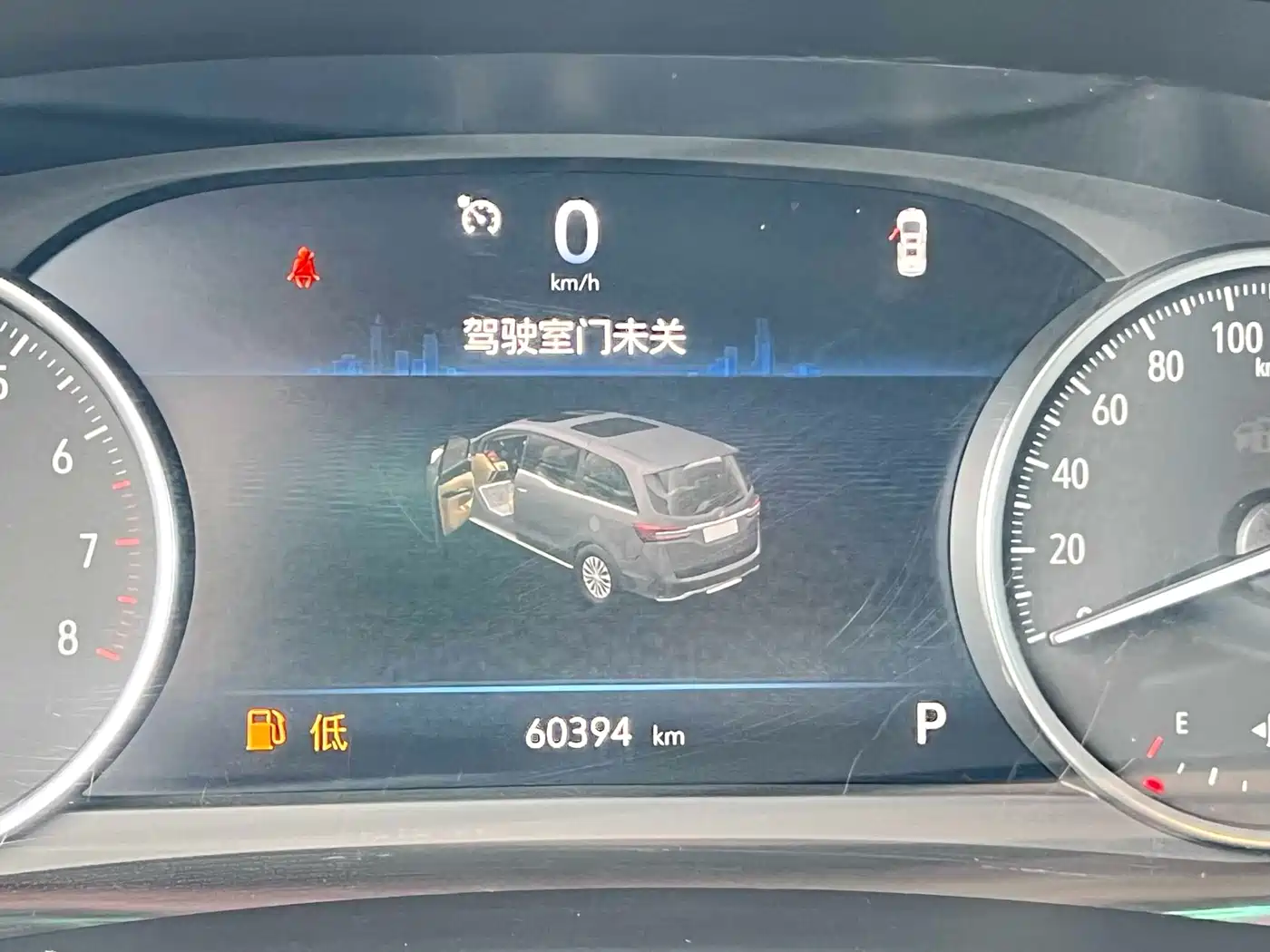 Buick GL8 2023 Model Land Business Class Smart фото 11