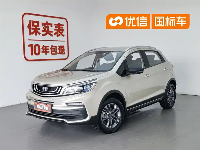 Geely Vision X3 2020 1.5L Manual Elite