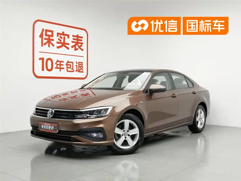 Volkswagen Lamando 2019 230TSI Manual Trend Edition China V