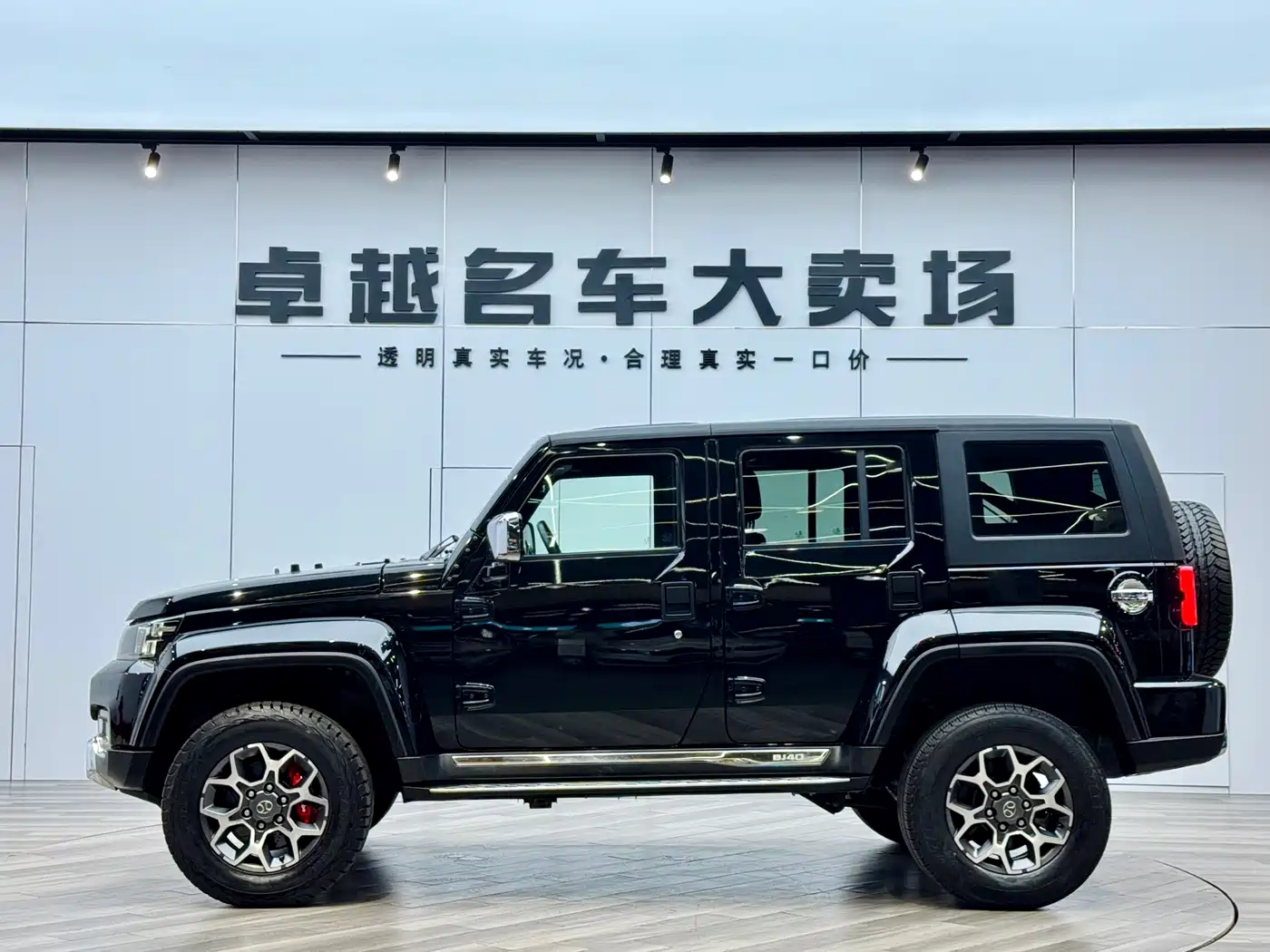 BAIC ORV Beijing Offroad BJ40 2018 PLUS 2.3T Automatic AWD Flagship China V фото 4