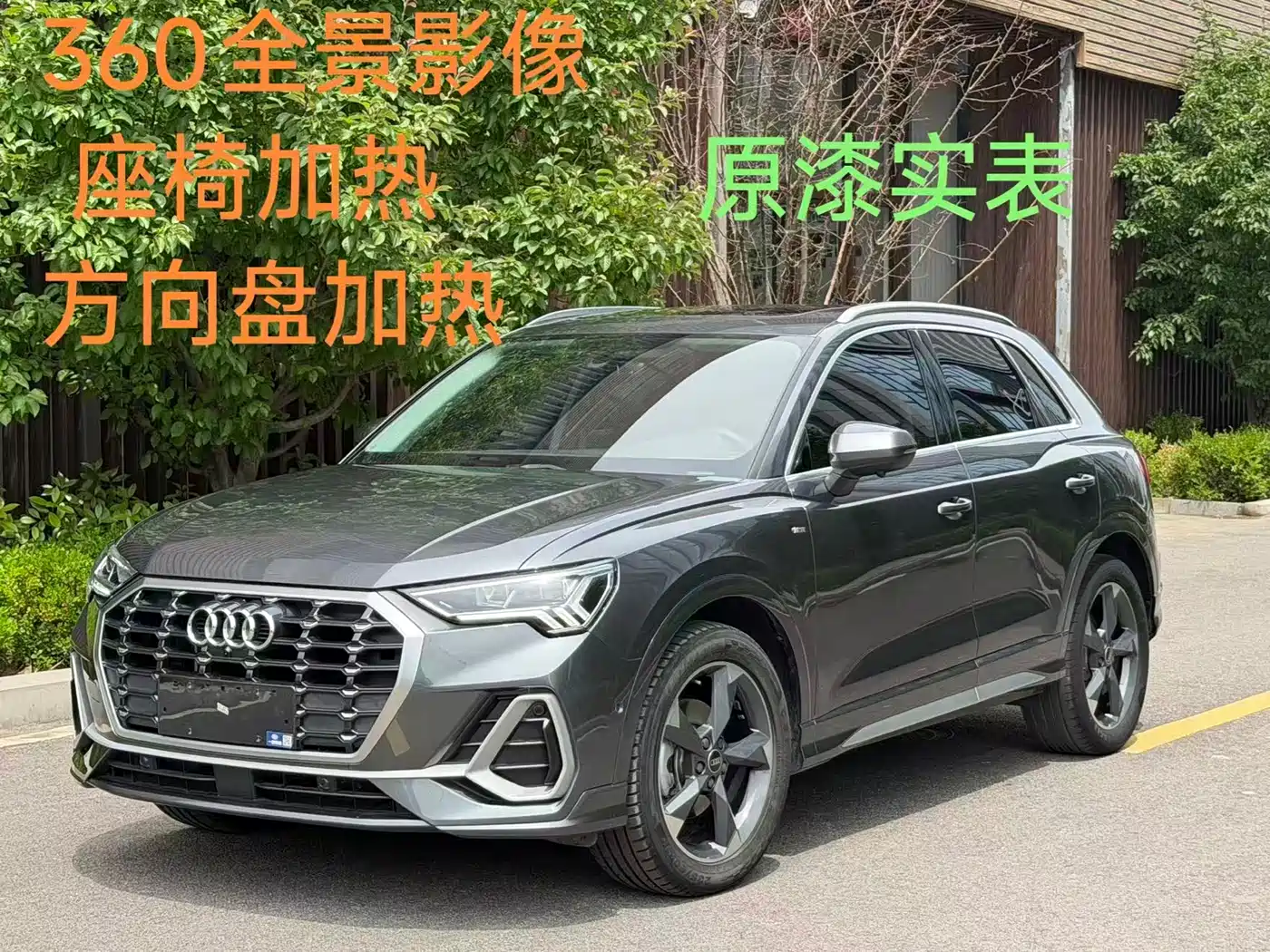 Audi Q3 2023 35 TFSI Fashion Dynamic (1.4T) фото 2