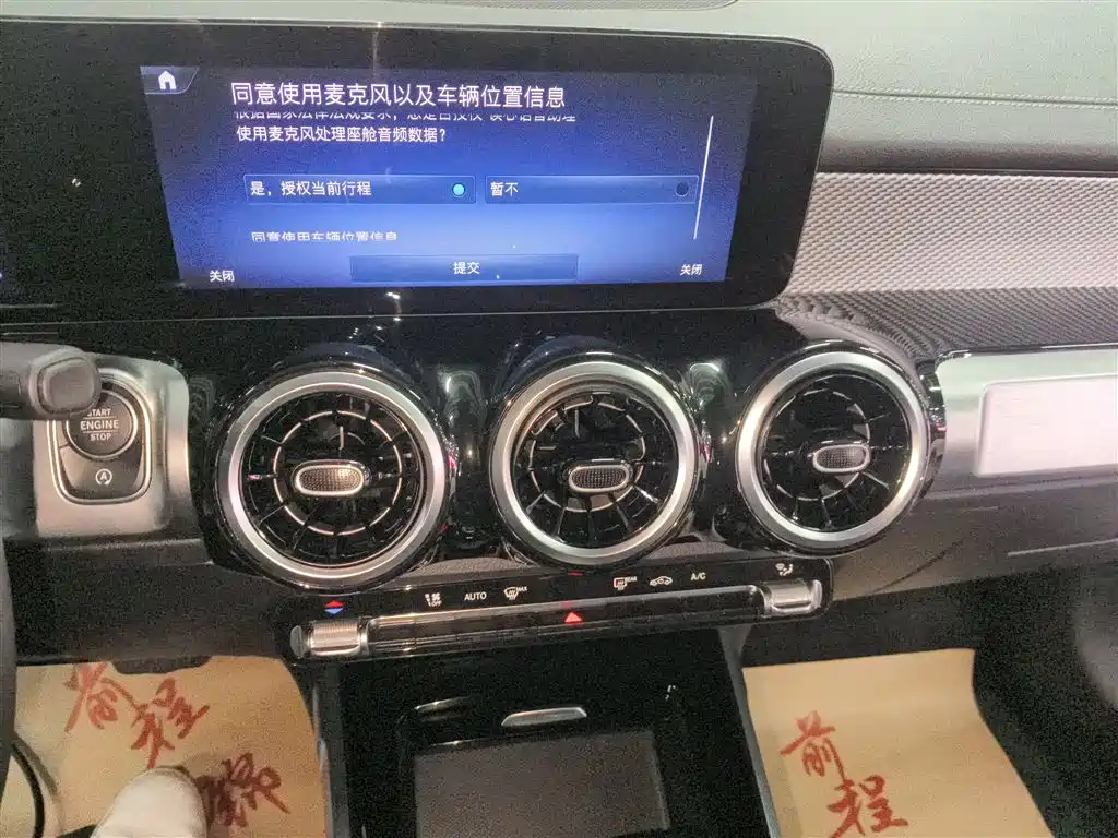 Mercedes-Benz GLB 2024 GLB 200 Dynamic фото 9