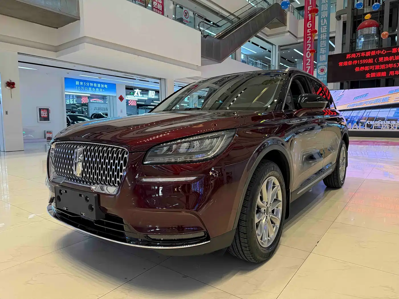 Lincoln Adventurer 2020 2.0T 2WD Premium Enjoyment Edition