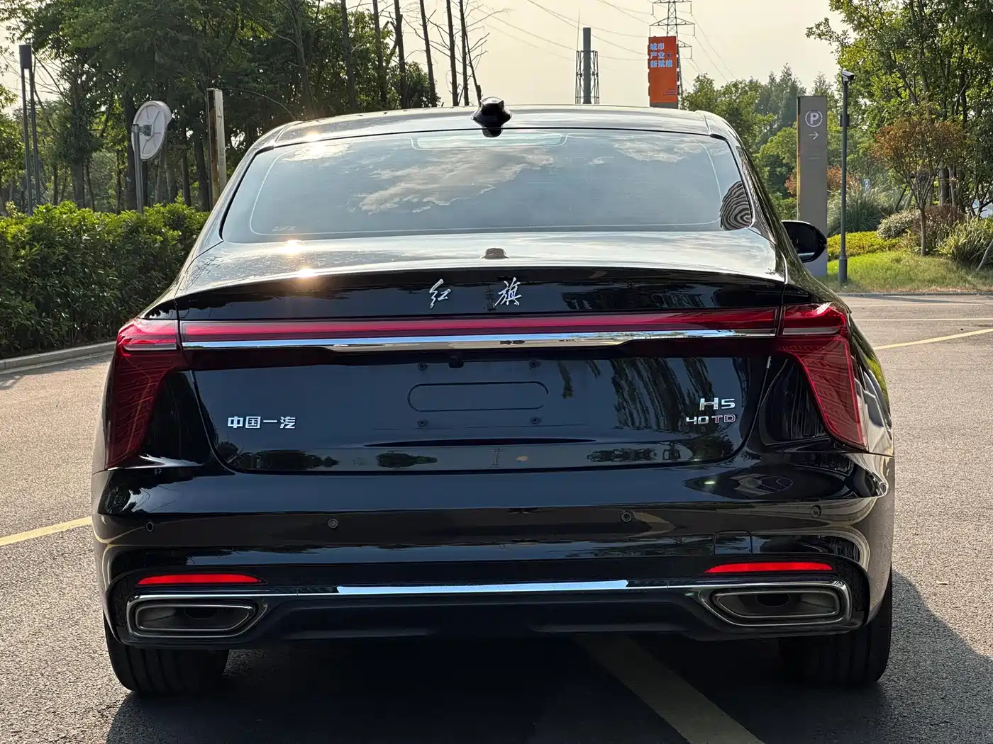 Hongqi HONGQI H5
