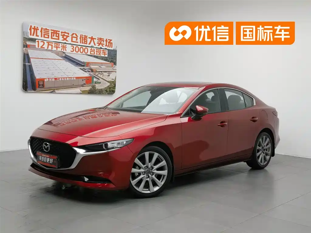 Mazda 3 Axela 2020 2.0L Automatic Zhi Ya Edition