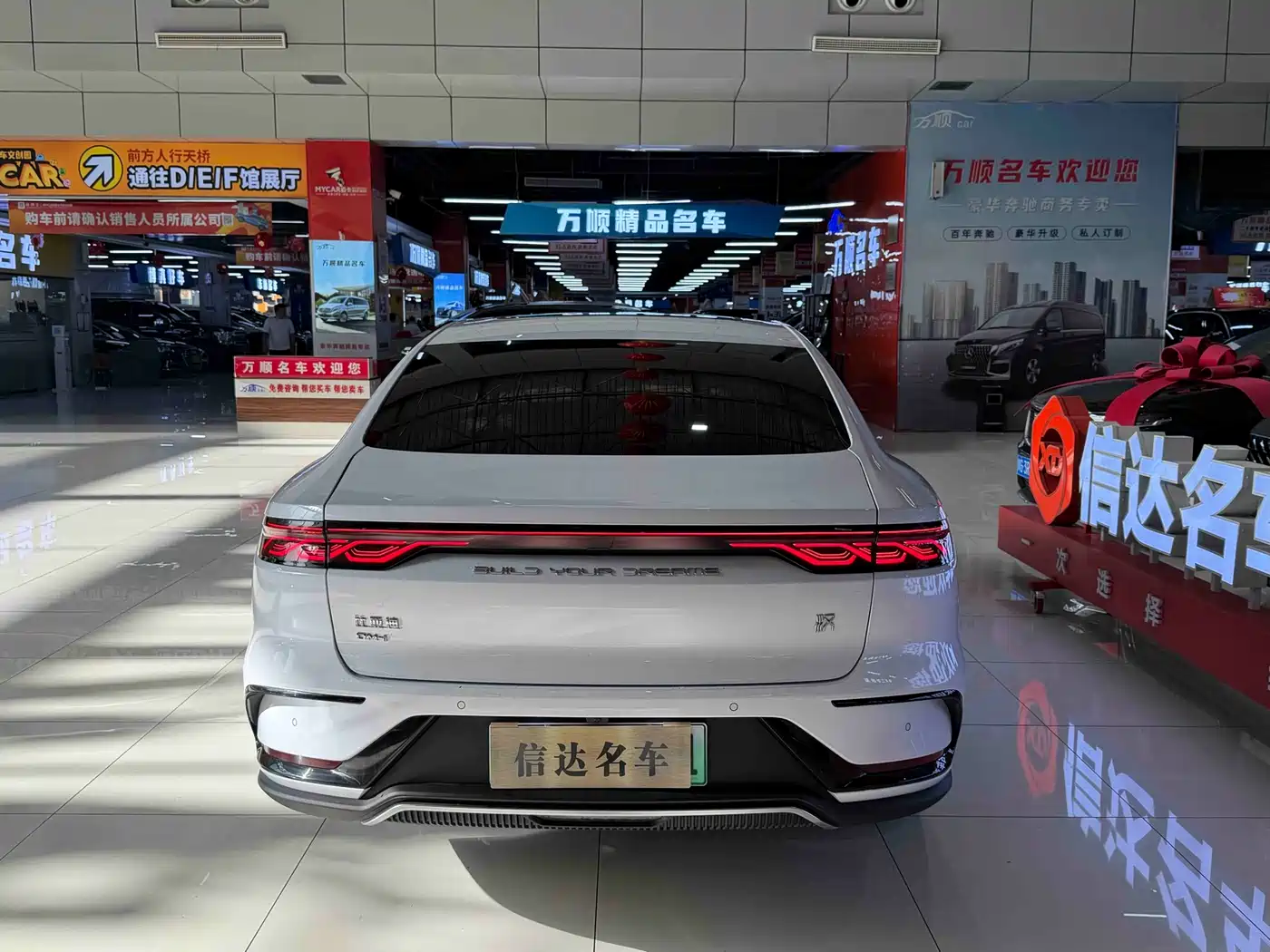 BYD Han 2023 DM-i Champion Edition 121KM Prestige фото 18